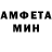 Amphetamine VHQ Bo Seng