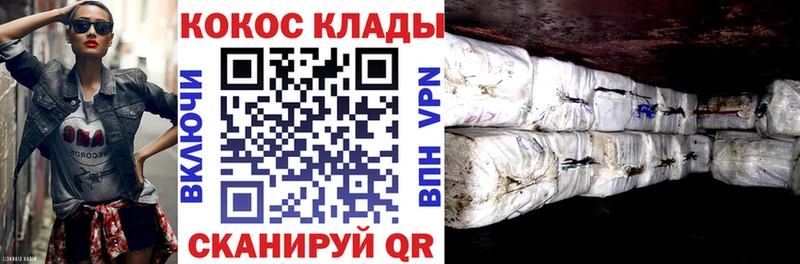 Купить закладки  Саянск  Кокаин Перу 