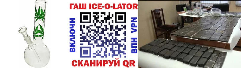 ГАШИШ индика сатива  Купить закладки  Саянск 