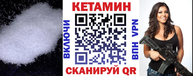 Купить закладки  Саянск  Кетамин ketamine 
