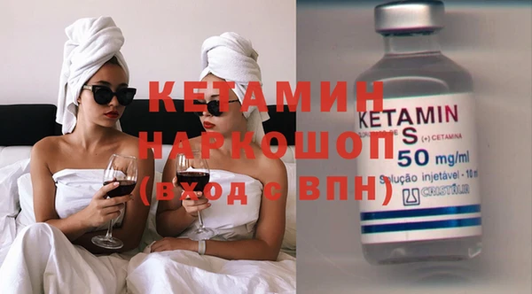 альфа пвп Корсаков