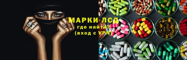 альфа пвп Корсаков