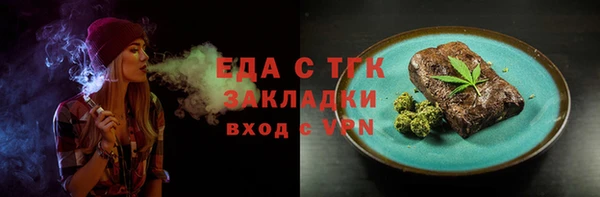 альфа пвп Корсаков