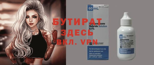 альфа пвп Корсаков