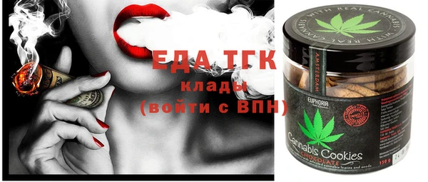 альфа пвп Корсаков