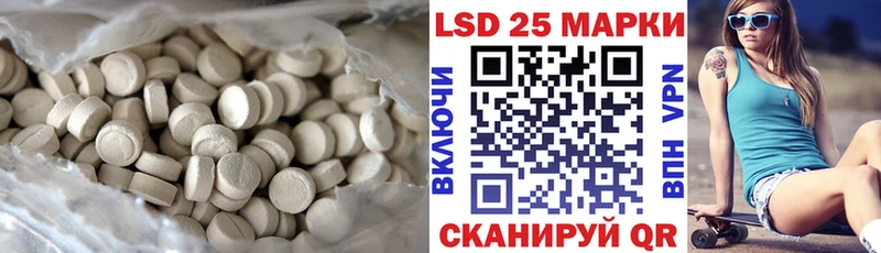 LSD-25 экстази ecstasy  Купить где  Саянск 