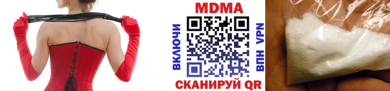 MDMA Molly  Купить закладки  Саянск 