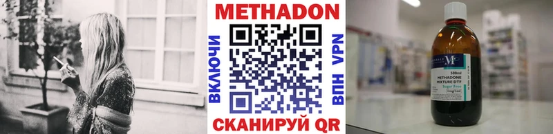 МЕТАДОН белоснежный  Купить  Саянск 