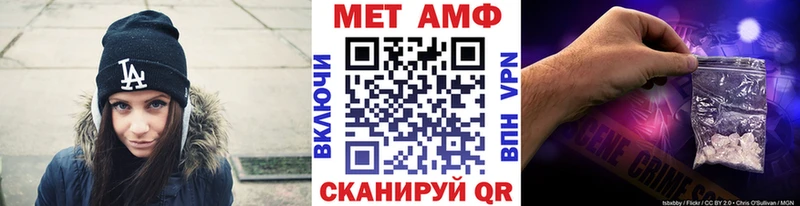 Купить где  Саянск  МЕТАМФЕТАМИН витя 