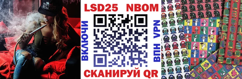 Купить  Саянск  Наркотические марки 1,8мг 