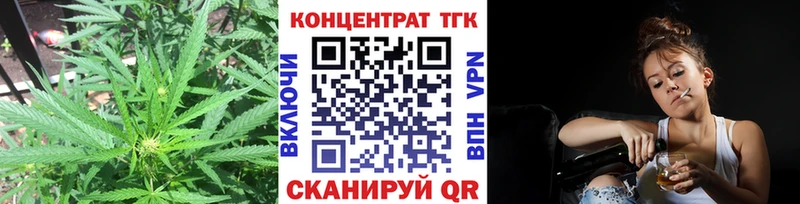 Дистиллят ТГК гашишное масло  Купить где  Саянск 
